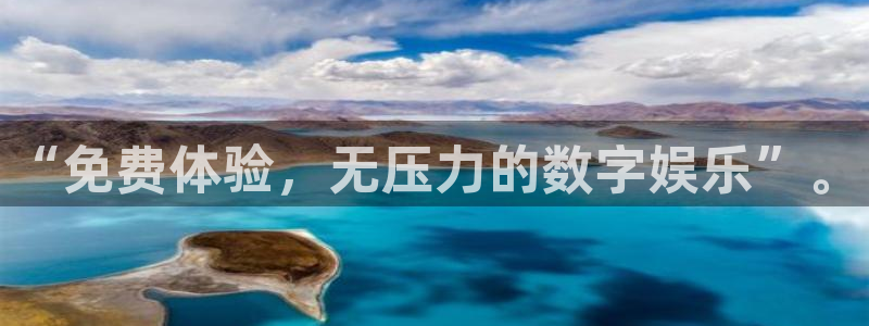 拷贝漫画 copymanager.ory网站：“免费体验，无压力的数字娱乐”。
