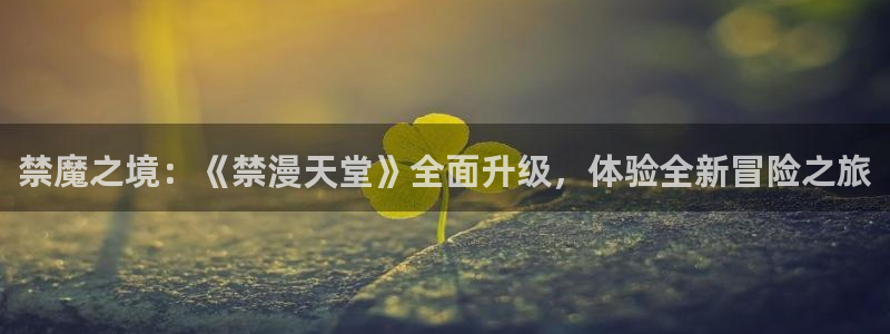 贝勒漫画网下载