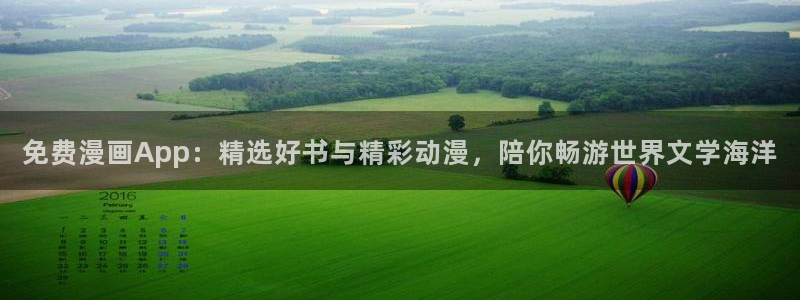 colamanage漫画官网：免费漫画App：精选好书与精彩动漫，陪你畅游世界文学海洋